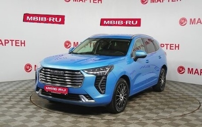 Haval Jolion, 2023 год, 1 749 000 рублей, 1 фотография