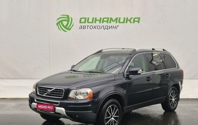 Volvo XC90 II рестайлинг, 2007 год, 880 000 рублей, 1 фотография