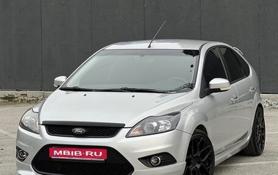 Ford Focus II рестайлинг, 2008 год, 700 000 рублей, 1 фотография
