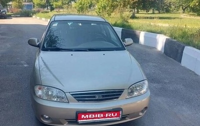 KIA Spectra II (LD), 2007 год, 500 000 рублей, 1 фотография