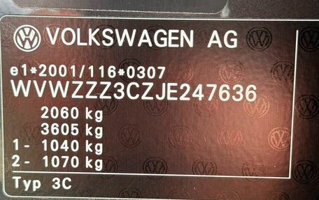 Volkswagen Passat B8 рестайлинг, 2018 год, 2 250 000 рублей, 26 фотография