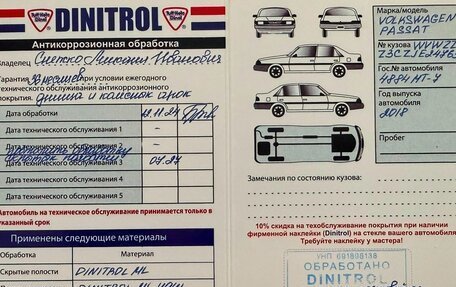 Volkswagen Passat B8 рестайлинг, 2018 год, 2 250 000 рублей, 28 фотография