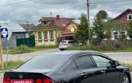 Honda Civic VIII, 2008 год, 670 000 рублей, 8 фотография