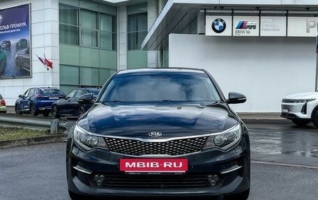 KIA Optima IV, 2017 год, 1 897 000 рублей, 2 фотография