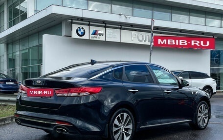 KIA Optima IV, 2017 год, 1 897 000 рублей, 5 фотография