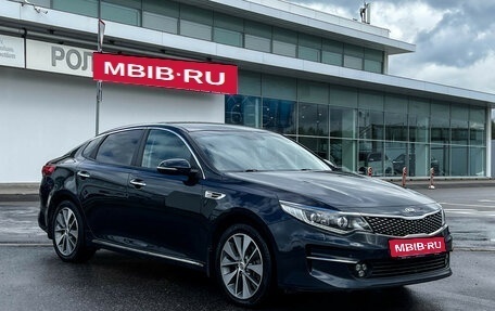 KIA Optima IV, 2017 год, 1 897 000 рублей, 3 фотография