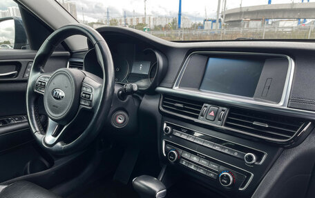 KIA Optima IV, 2017 год, 1 897 000 рублей, 9 фотография