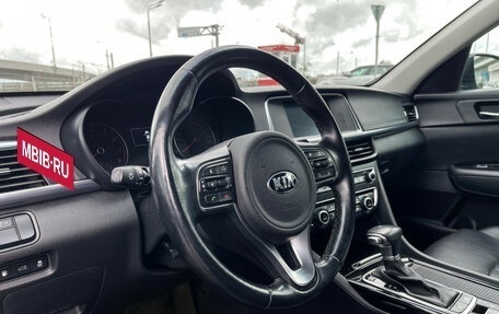 KIA Optima IV, 2017 год, 1 897 000 рублей, 13 фотография