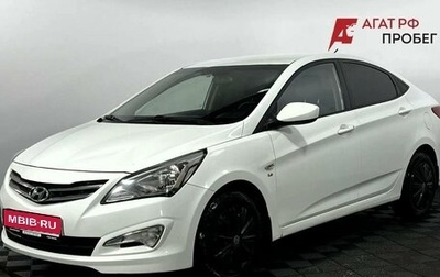 Hyundai Solaris II рестайлинг, 2014 год, 1 050 000 рублей, 1 фотография