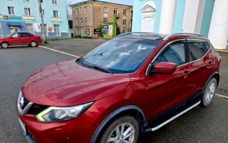 Nissan Qashqai, 2015 год, 1 590 000 рублей, 4 фотография