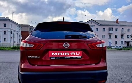 Nissan Qashqai, 2015 год, 1 590 000 рублей, 6 фотография