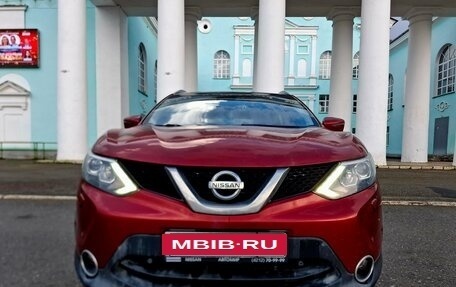 Nissan Qashqai, 2015 год, 1 590 000 рублей, 2 фотография
