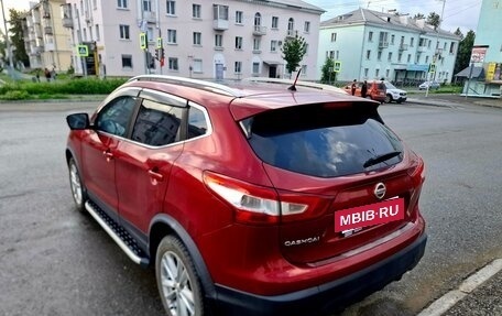Nissan Qashqai, 2015 год, 1 590 000 рублей, 5 фотография