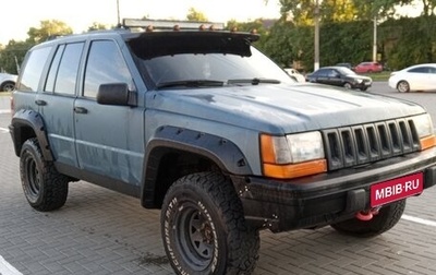 Jeep Grand Cherokee, 1993 год, 540 000 рублей, 1 фотография
