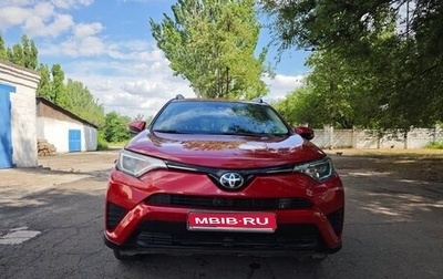 Toyota RAV4, 2017 год, 2 000 000 рублей, 1 фотография