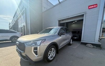 Haval Jolion, 2026 год, 2 499 000 рублей, 1 фотография