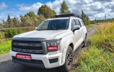 Haval H5, 2024 год, 3 400 000 рублей, 1 фотография