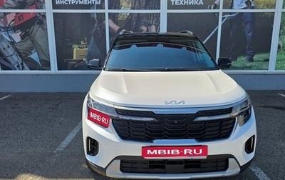 KIA Seltos I, 2024 год, 2 600 000 рублей, 1 фотография