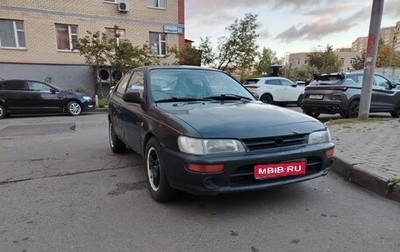 Toyota Corolla, 1994 год, 122 000 рублей, 1 фотография