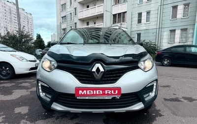 Renault Kaptur I рестайлинг, 2018 год, 2 180 000 рублей, 1 фотография