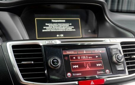 Honda Accord IX рестайлинг, 2013 год, 1 359 000 рублей, 15 фотография