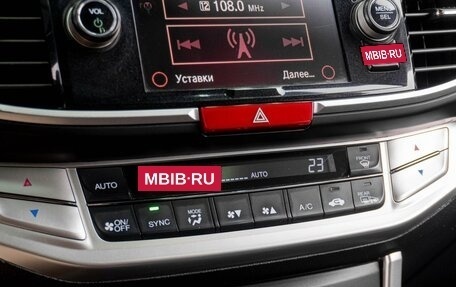 Honda Accord IX рестайлинг, 2013 год, 1 359 000 рублей, 16 фотография