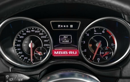 Mercedes-Benz G-Класс AMG, 2014 год, 3 800 000 рублей, 23 фотография