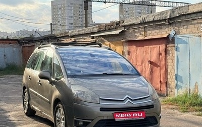 Citroen C4 Picasso II рестайлинг, 2009 год, 995 000 рублей, 1 фотография