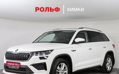 Skoda Kodiaq I, 2022 год, 3 599 000 рублей, 1 фотография