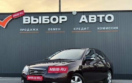 Hyundai Elantra IV, 2010 год, 920 000 рублей, 1 фотография