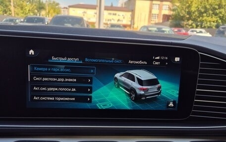 Mercedes-Benz GLE, 2019 год, 5 450 000 рублей, 11 фотография