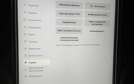 Tesla Model S I, 2014 год, 3 300 000 рублей, 15 фотография