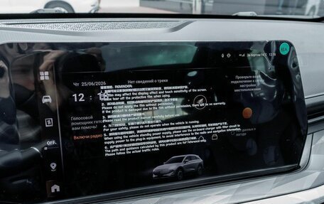 Haval F7, 2026 год, 3 068 010 рублей, 27 фотография