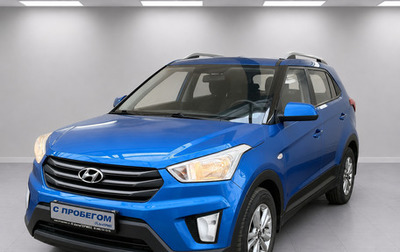 Hyundai Creta I рестайлинг, 2016 год, 1 650 000 рублей, 1 фотография