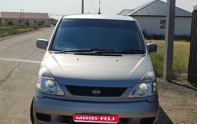 Nissan Serena II, 2001 год, 580 000 рублей, 1 фотография