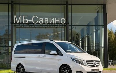 Mercedes-Benz V-Класс, 2016 год, 4 100 000 рублей, 1 фотография