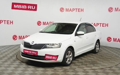Skoda Rapid I, 2015 год, 1 010 000 рублей, 1 фотография