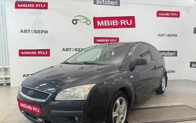 Ford Focus II рестайлинг, 2005 год, 230 000 рублей, 1 фотография