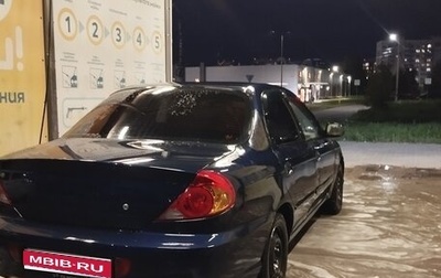 KIA Spectra II (LD), 2007 год, 300 000 рублей, 1 фотография