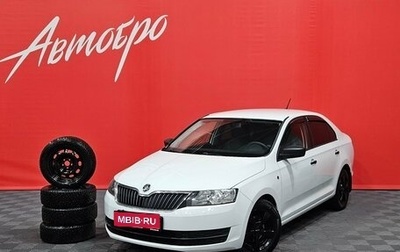Skoda Rapid I, 2017 год, 1 199 000 рублей, 1 фотография