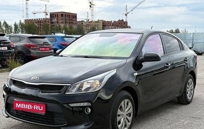 KIA Rio IV, 2019 год, 1 335 000 рублей, 1 фотография