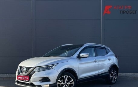 Nissan Qashqai, 2020 год, 2 190 000 рублей, 1 фотография