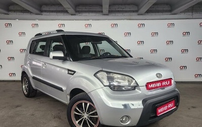 KIA Soul I рестайлинг, 2010 год, 749 000 рублей, 1 фотография