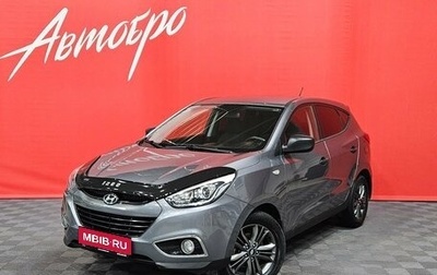 Hyundai ix35 I рестайлинг, 2015 год, 1 329 000 рублей, 1 фотография