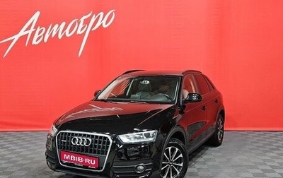 Audi Q3, 2012 год, 1 459 000 рублей, 1 фотография