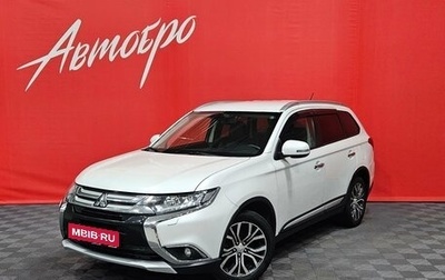 Mitsubishi Outlander III рестайлинг 3, 2015 год, 1 749 000 рублей, 1 фотография