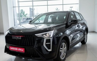 Haval Jolion, 2026 год, 2 099 000 рублей, 1 фотография