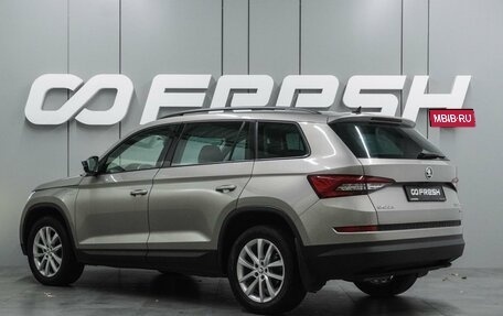 Skoda Kodiaq I, 2018 год, 2 650 000 рублей, 2 фотография