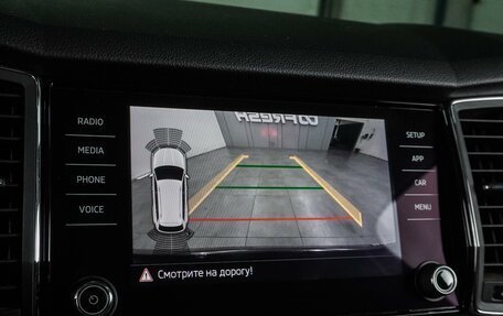 Skoda Kodiaq I, 2018 год, 2 650 000 рублей, 19 фотография