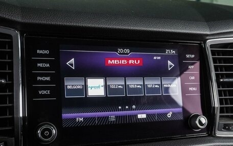 Skoda Kodiaq I, 2018 год, 2 650 000 рублей, 18 фотография